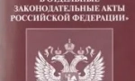 Az oroszországban és a világ más országainak fenntartására vonatkozó adó
