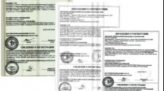 Imunofan - emberi szarvasmarha macskák számára