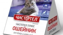 Bloch gallér tisztító