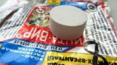 Az inta-vir használatának jellemzői