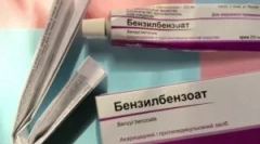 Jelzések és kezelési eljárás benzil-benzoatom