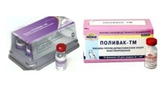 Polyvark-tm: vakcina, védelme macskák megfosztása