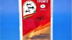 A kábítószer-mennydörgés alkalmazása 2 a midges-től