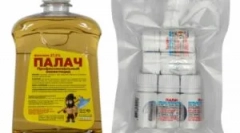 A barbop palota alkalmazása